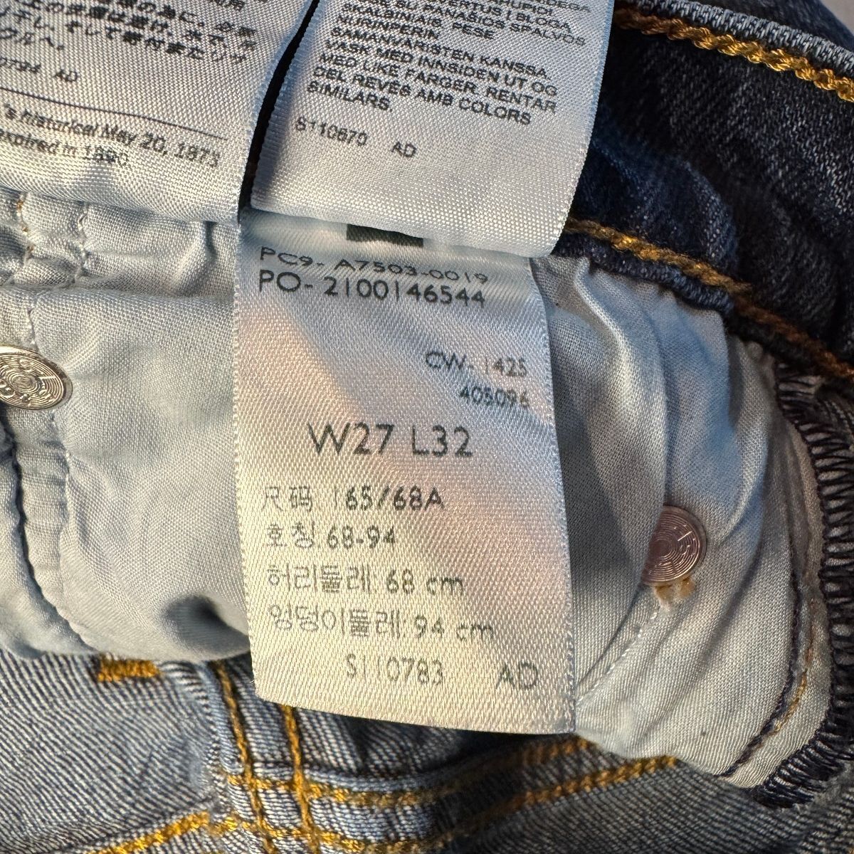 Levi's Premium Ribcage Bell Jeans Women's 27 High Rise Flare Wide Leg