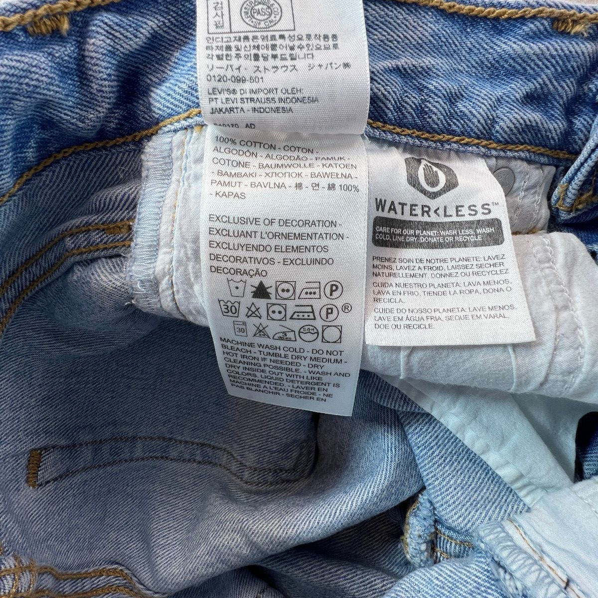 Levi’s Wedgie Straight Jeans Women’s 23 Light Wash High Rise Raw Hem NWT